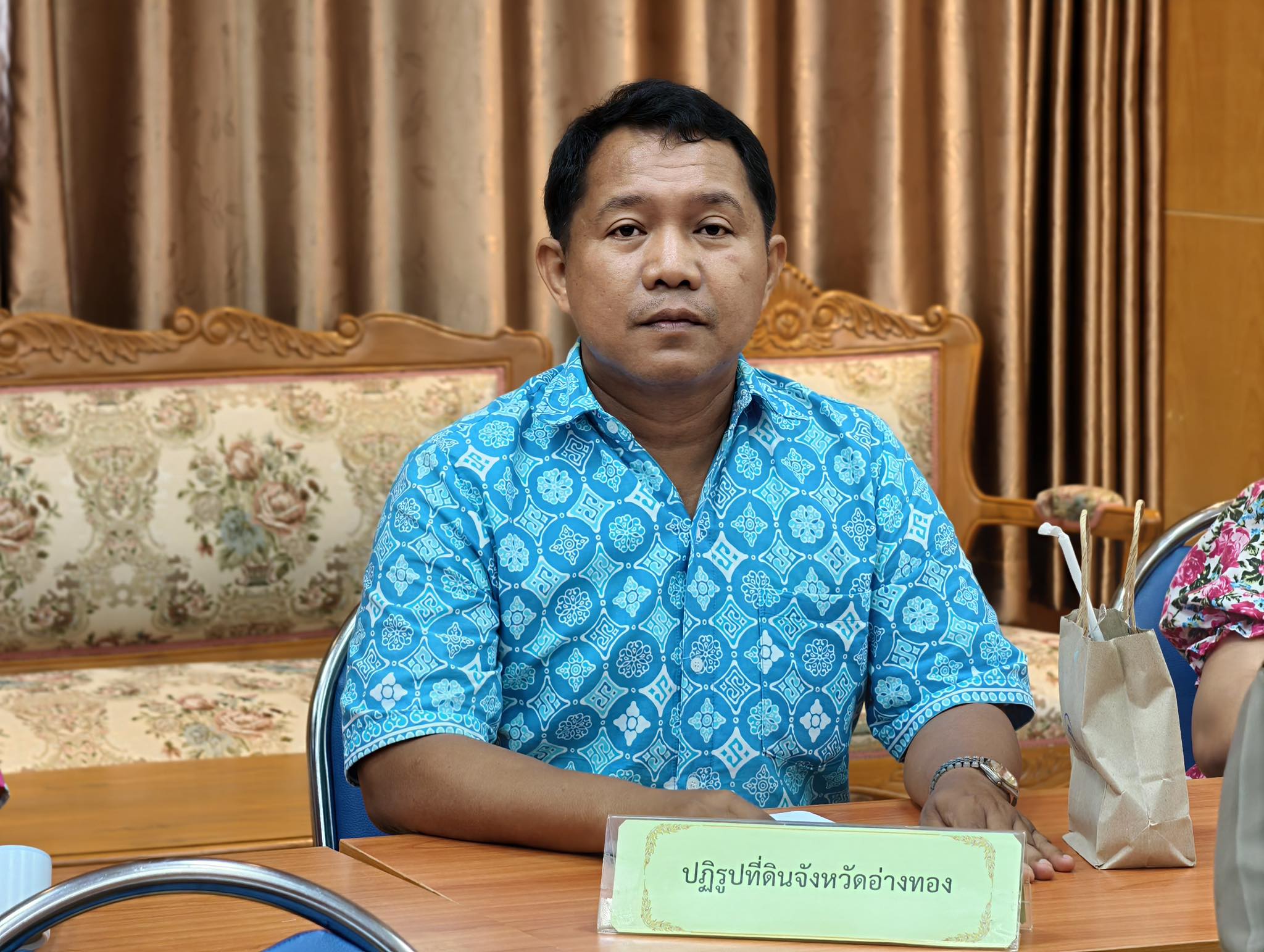 title - ประชุมคณะกรมการจังหวัดอ่างทอง เดือนมีนาคม 2569